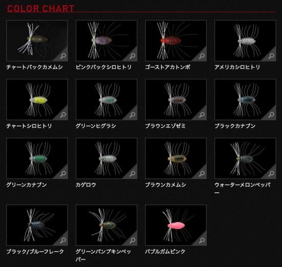 Ike Chu イケチュウ ジャッカル 10ftu Vgb バス ルアーショップ Bec ルアー 通販 Ike Chu イケチュウ ジャッカル 10ftu Vgb バス ルアーショップ Bec ルアー 通販