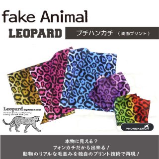 fake Animal 쥪ѡ ץϥ󥫥(ޥۥ꡼ʡ)ξ̥ץȡ