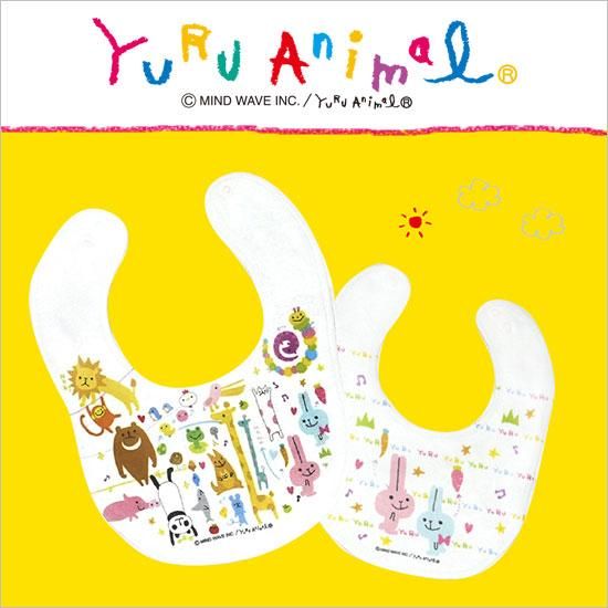 ゆるあにまる スタイ【両面プリント／日本製】 - プリメモ