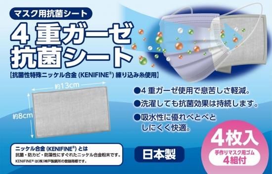 SALE! エンビロン 業務用アルジネートマスク500g＆フェイス
