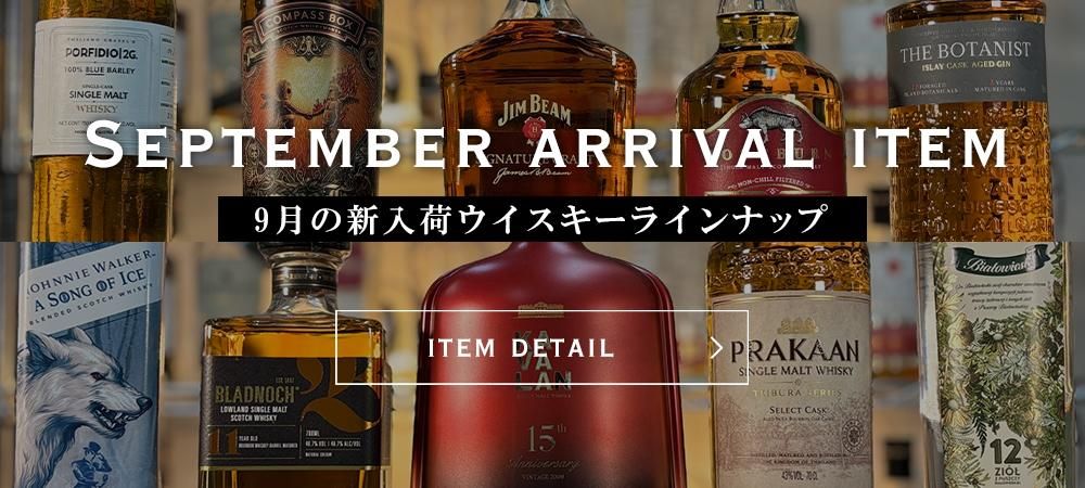 ウイスキー まとめ売り スコッチウイスキー 8本セット ウイスキーセット 国産 ウイスキー 4種セット 飲み比べ 一部地域