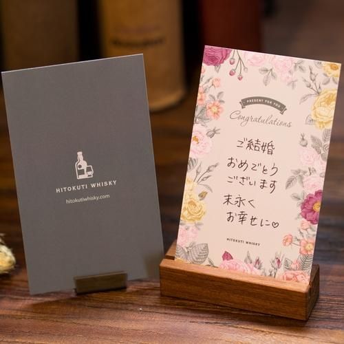 プレミアムギフトセット プレゼント/贈り物/贈答 量り売り専門