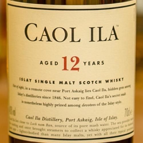 カリラ 16年 アイラフェス 2020 Caol ila Feis ile