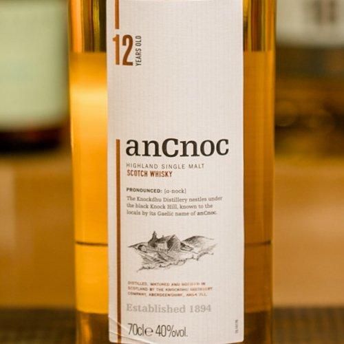 アンノック飲み比べセット ノックドゥー シングルモルト