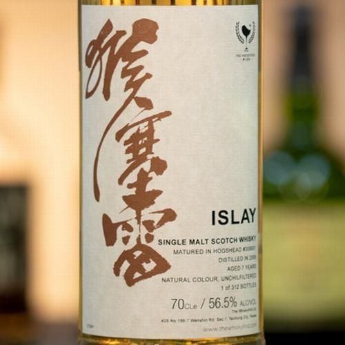 サマローリ アイラ シングルモルト 2009 アードベッグ ウイスキー サマローリ アイラシングルモルト（アードベック）2009 12年 700ml 50%