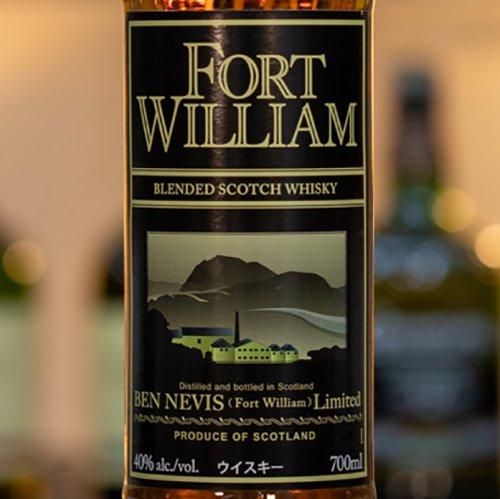 フォートウィリアム ブレンデッドスコッチ レビュー動画/味/比較