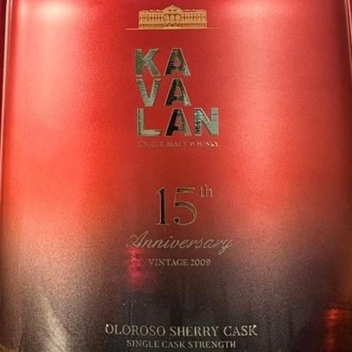 カバラン [2009] 15thアニバーサリー オロロソシェリーカスク レビュー