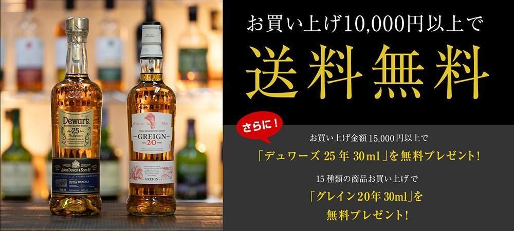 クーポン発行特別値下げ‼️スコッチウィスキー&amp;バーボン お買い得セット クーポン発行特別値下げ‼️スコッチウィスキー&バーボン