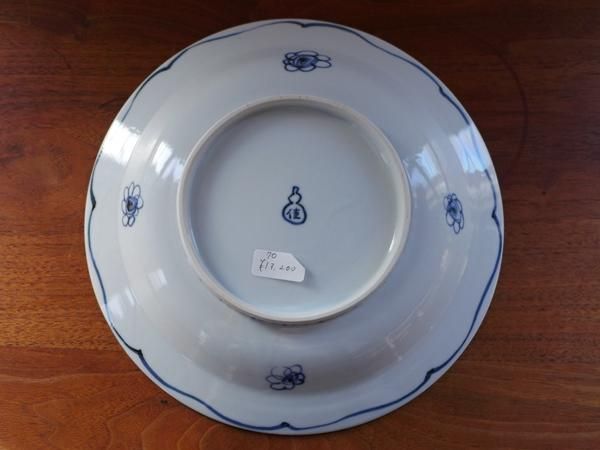 稲葉カヨ七寸桃型皿