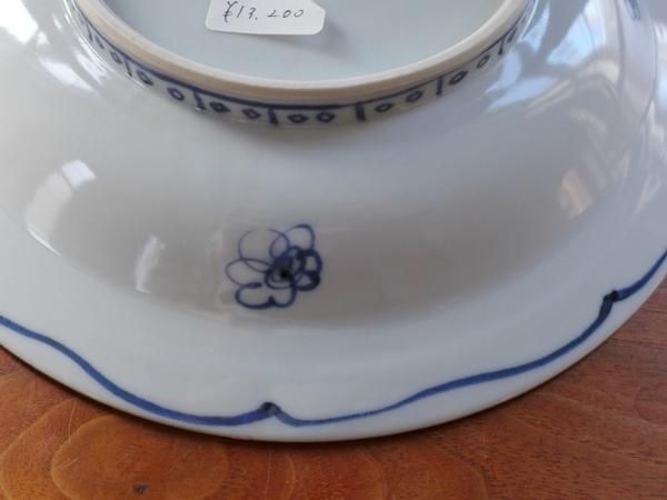 稲葉カヨ七寸桃型皿