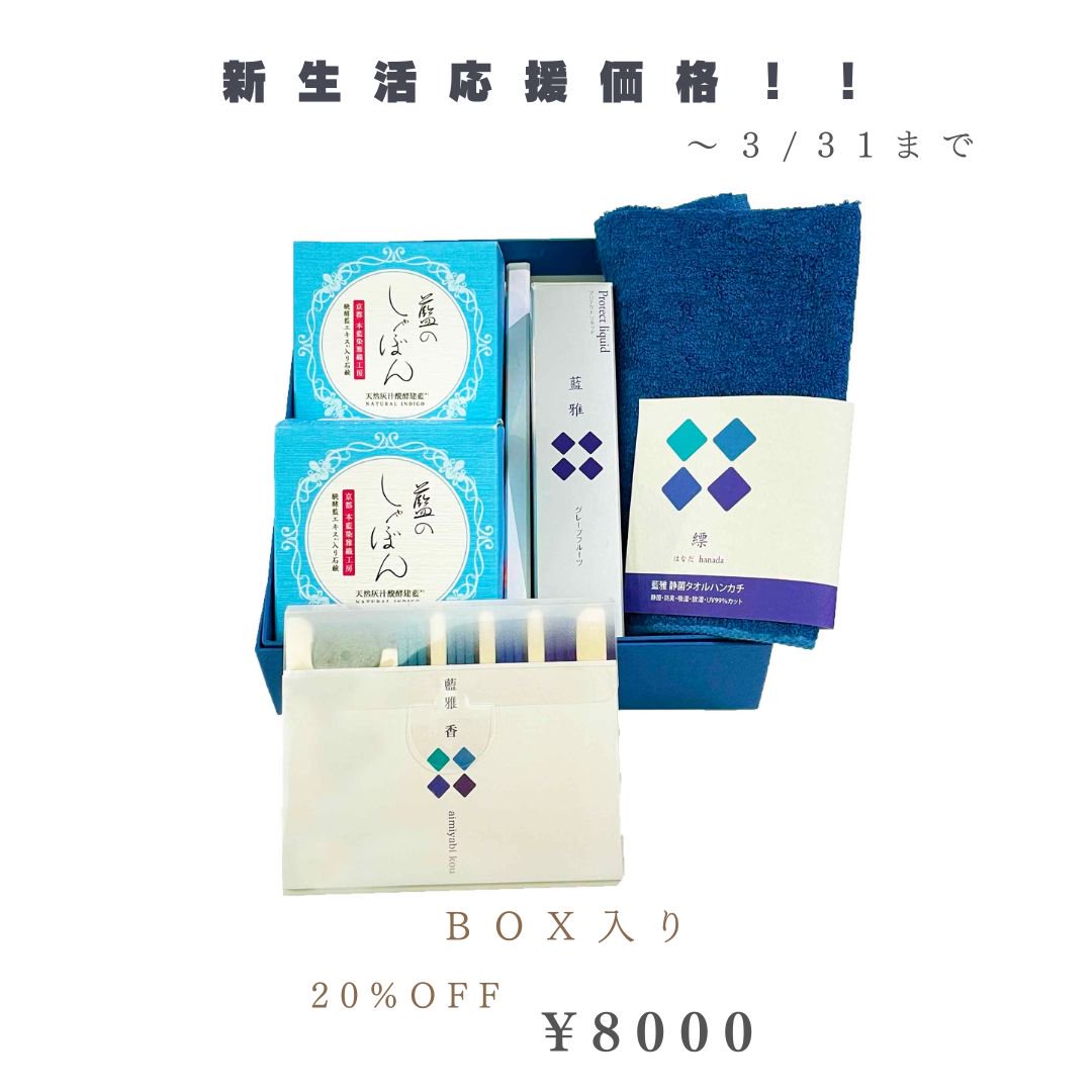 waai製品 - 本藍染雅織工房 オンラインショップ-miyabiori