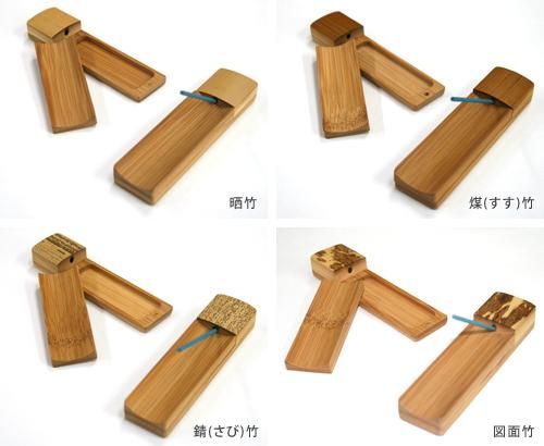 The bamboo京竹携帯お香立て [ 山下順三氏デザイン ] - 本藍染雅織工房