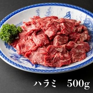 プロ仕様】業務用カットハラミ 2kg｜厳選赤身＆豊潤旨味 肉問屋