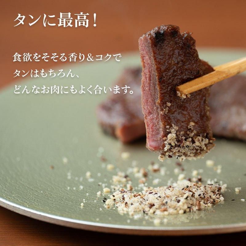 梅じお4袋セット - 焼肉問屋いちよし ショッピングサイト