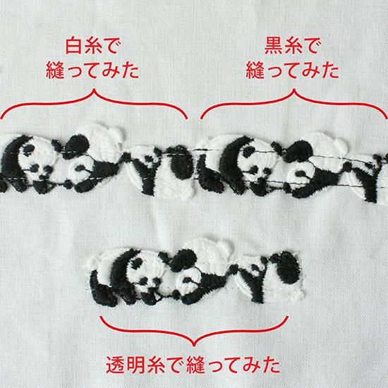 ◆送料・関税無料◆Merlette アイレットレースデザイン パンツ mystic パンツ カットレースパンツ レディース : ZOZOTOWN Yahoo
