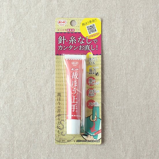 強力布用接着剤：ボンド「裁ほう上手」17g【1本】