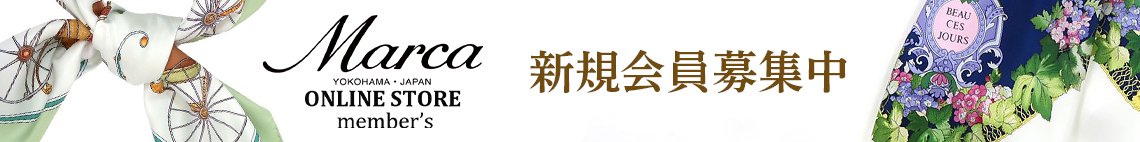 伝統横濱スカーフMarca(マルカ) 公式オンラインストア スカーフ専門店の通販