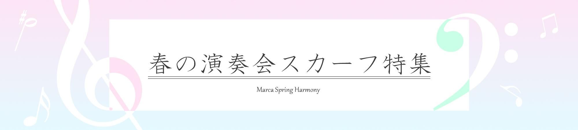2025۽դαղ񥹥ý-SpringHarmony-