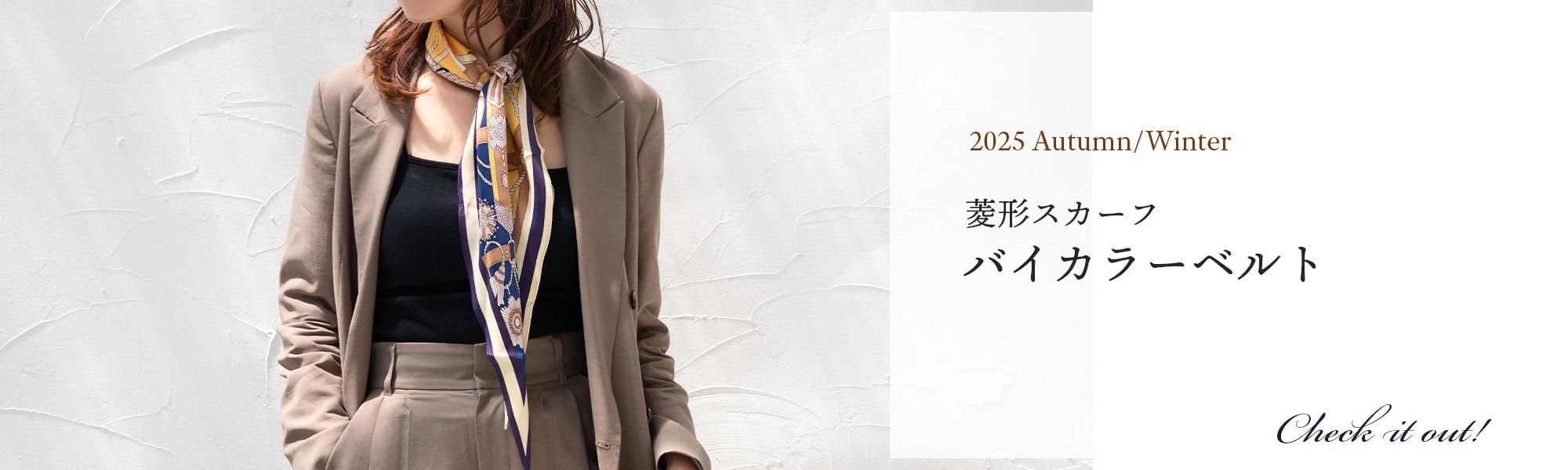 未使用☆横濱伝統スカーフ☆蝶柄ブルー系☆パッケージあり 鍵 (FEE-125) 伝統横濱スカーフ 小判 シルクスカーフ - 伝統横濱