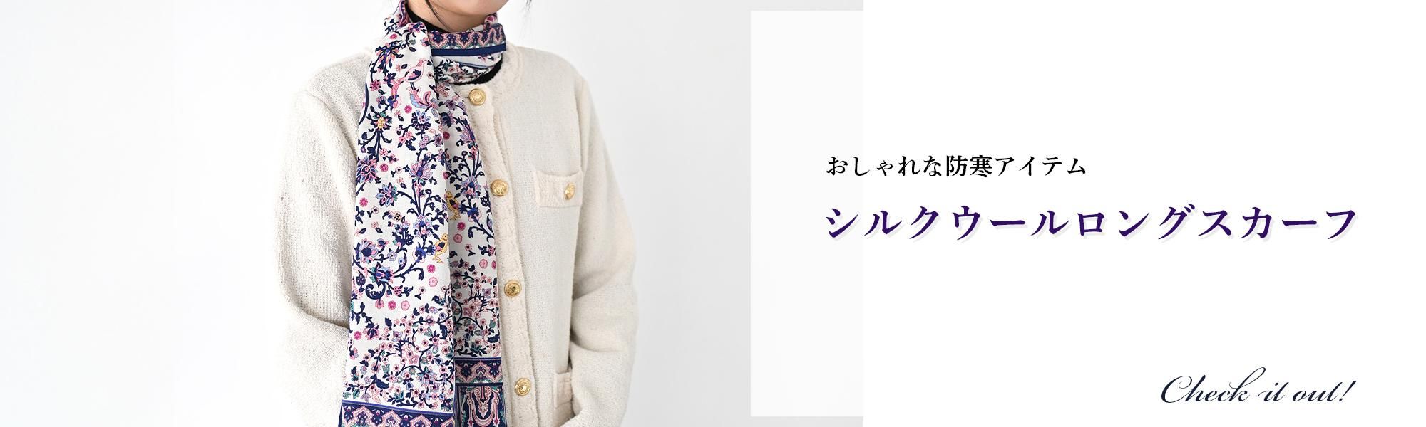 新品◯margetokyo◯レーススカーフ　今季 新品◯margetokyo◯レーススカーフ 今季 Ruffle scarf (blue