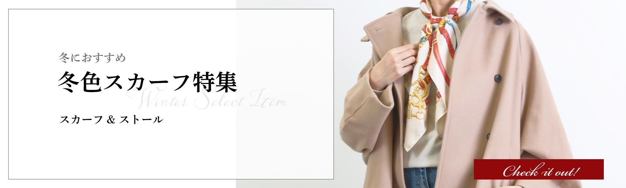 maatee&sons スカーフ 新品 MAATEE&SONS スカーフ