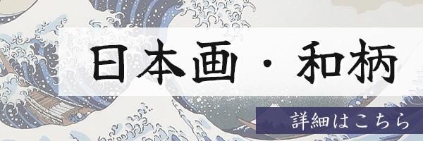 ܲ衢ΥդϤ