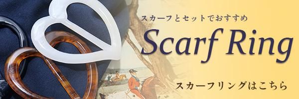 Umbrella of Yokohama 晴雨兼用傘 (ポーハタン号 大柄) 伝統横濱