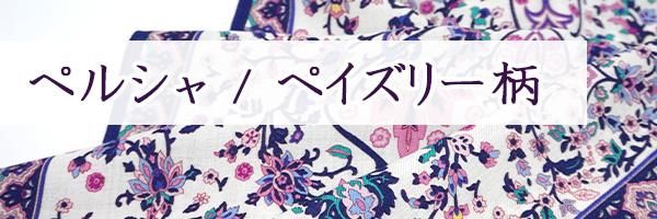 ڥ꡼ڥ륷㡦ߡΥաȡϤ