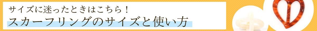 ե󥰤ΥȻȤˤĤ