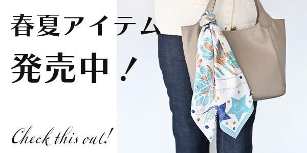 横浜柄スカーフ(ヨコハマブルーシリーズ) - 伝統横濱スカーフ 横浜柄スカーフ(ヨコハマブルーシリーズ) - 伝統横濱スカーフ