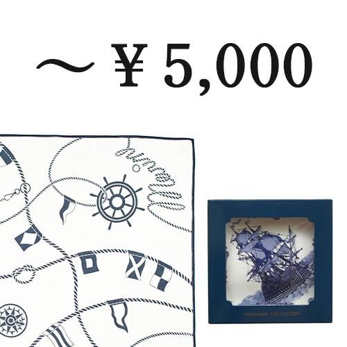 5,000