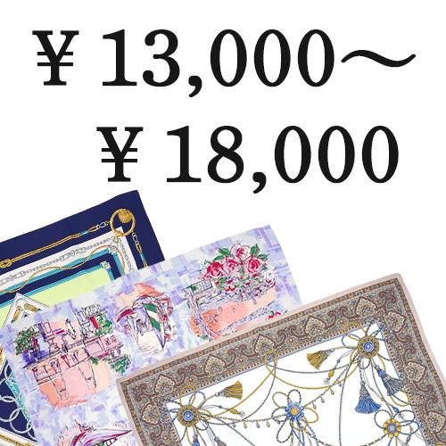 13,000ߡ18,000