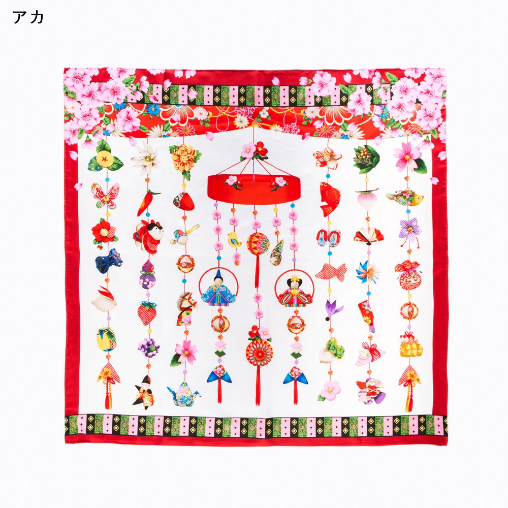 吊るし雛飾り(CMO-094) 伝統横濱スカーフ 大判 シルクツイル スカーフ (無病息災良縁)の画像1