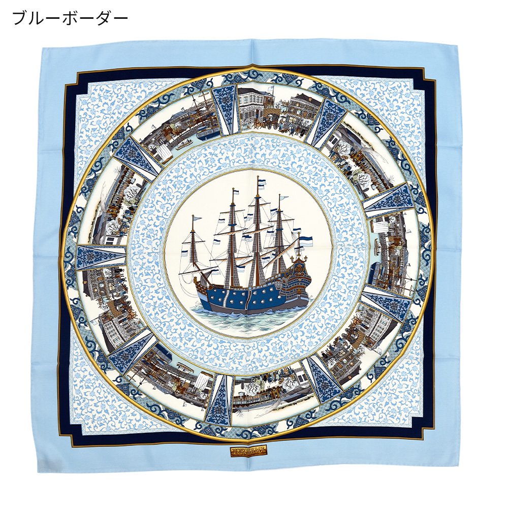 海岸通之図(CX1-910Y) 伝統横濱スカーフ 大判 シルクツイル スカーフ
