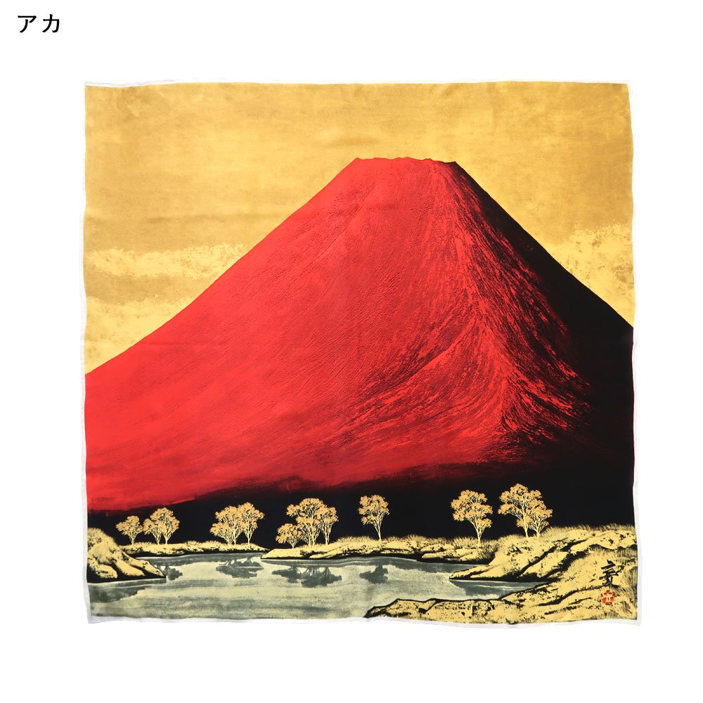 赤富士(S49-XXX) 伝統横濱スカーフ 小判 サテンクレープ スカーフの画像1