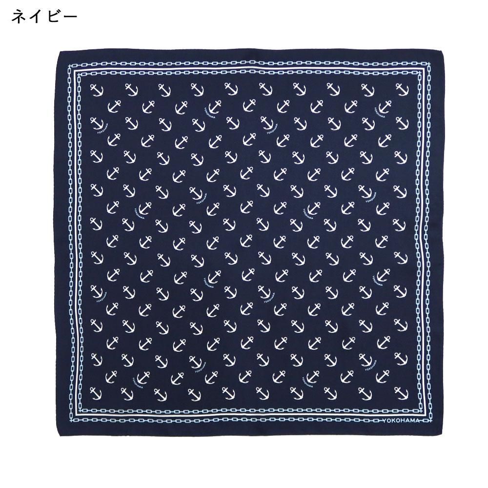 チェーンパターン スカーフ 青・黒 アンカーチェーン (BGB-318)小判シルクツイルスカーフ 伝統横濱