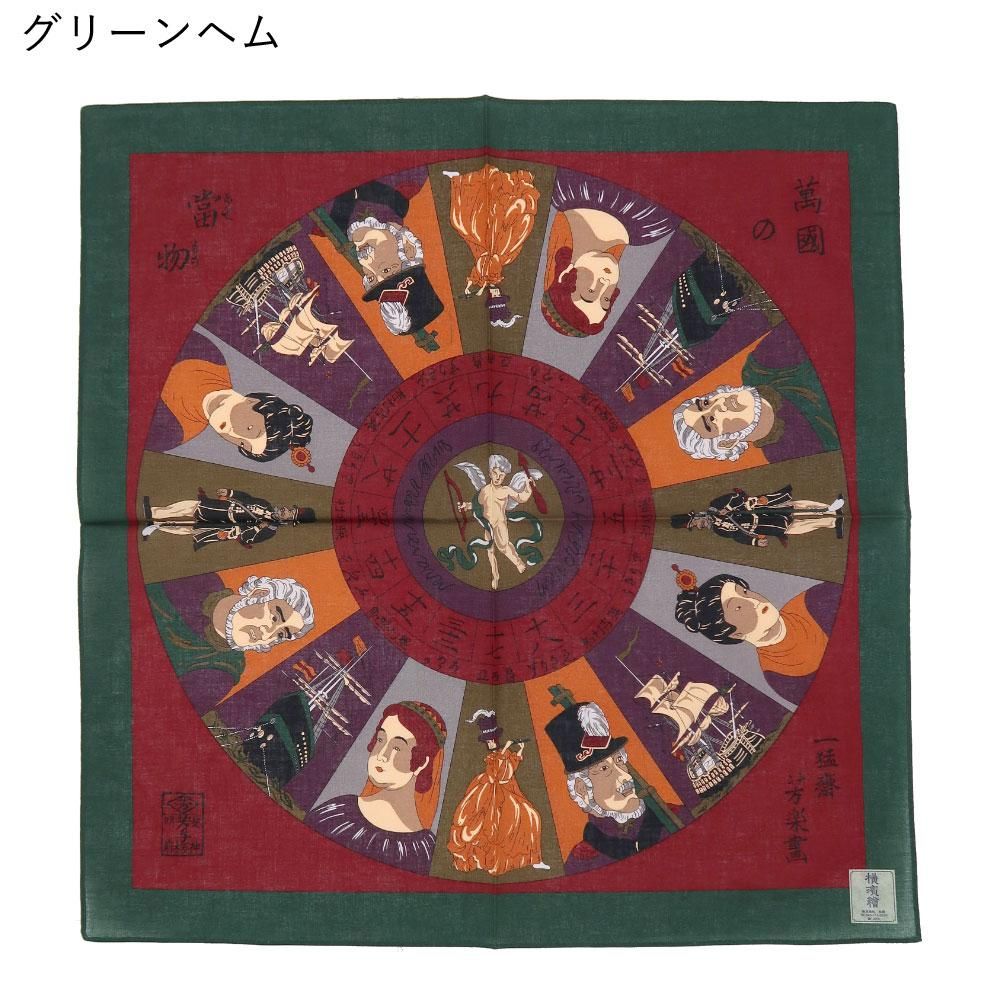 万国の当物 横濱絵バンダナ(ZX3-374) 伝統横濱スカーフ 万国の当物 横濱絵バンダナ(ZX3-374) 伝統横濱スカーフ