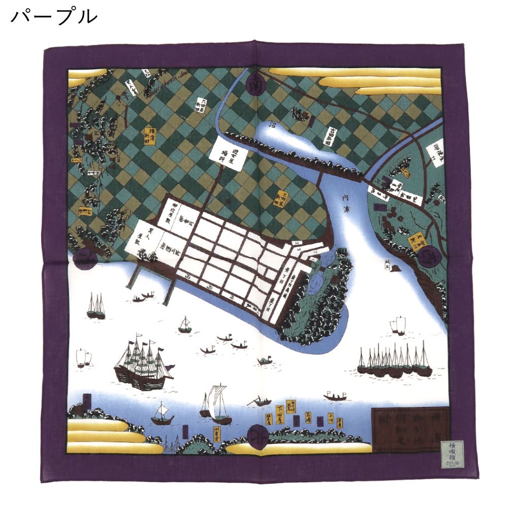 御開地明細之図 横濱絵バンダナ(ZX3-386) 伝統横濱スカーフの画像15