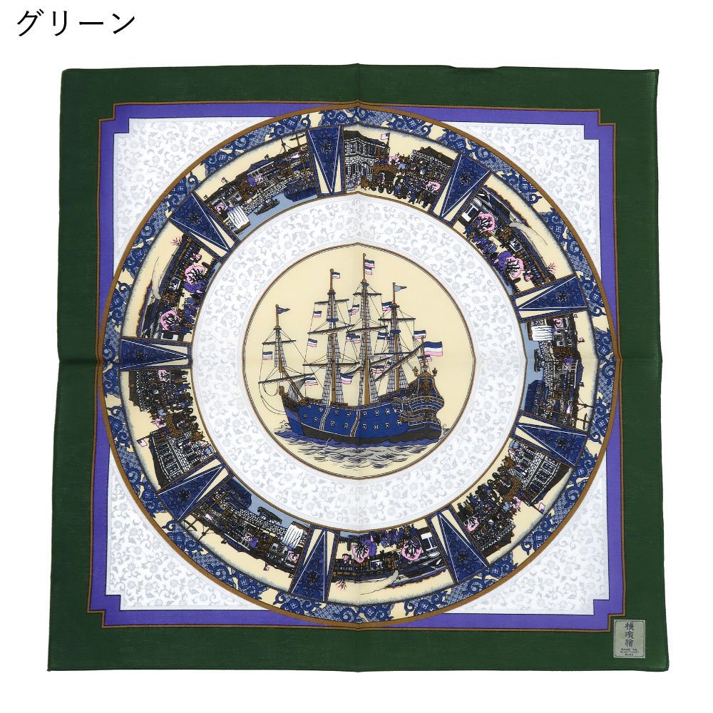 海岸通り之図 横濱絵バンダナ(ZX3-395) 伝統横濱スカーフの画像11