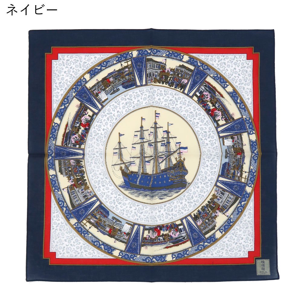 海岸通り之図 横濱絵バンダナ(ZX3-395) 伝統横濱スカーフの画像15