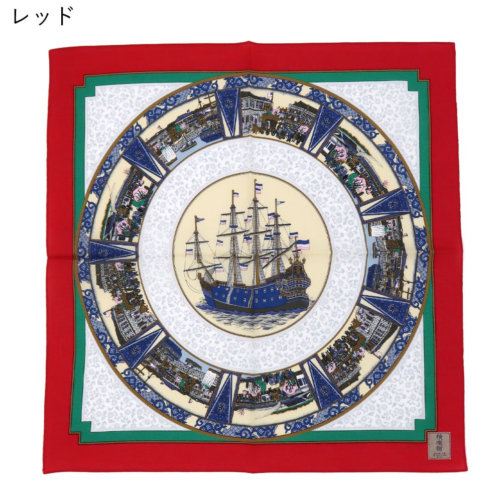 海岸通り之図 横濱絵バンダナ(ZX3-395) 伝統横濱スカーフ