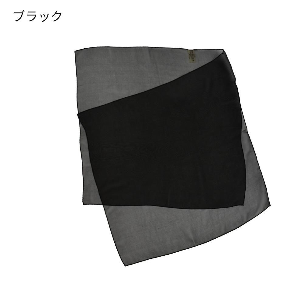 スクエアバタフライ(J2S-021) Marcaオリジナル シルクシフォン スクエアバタフライ(J2S-021) Marcaオリジナル シルクシフォン