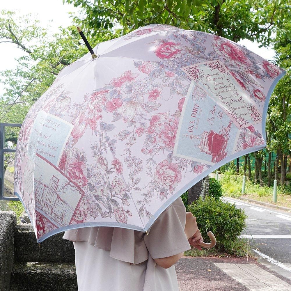 Umbrella of Yokohama 晴雨兼用傘(横浜三塔)伝統横濱スカーフ