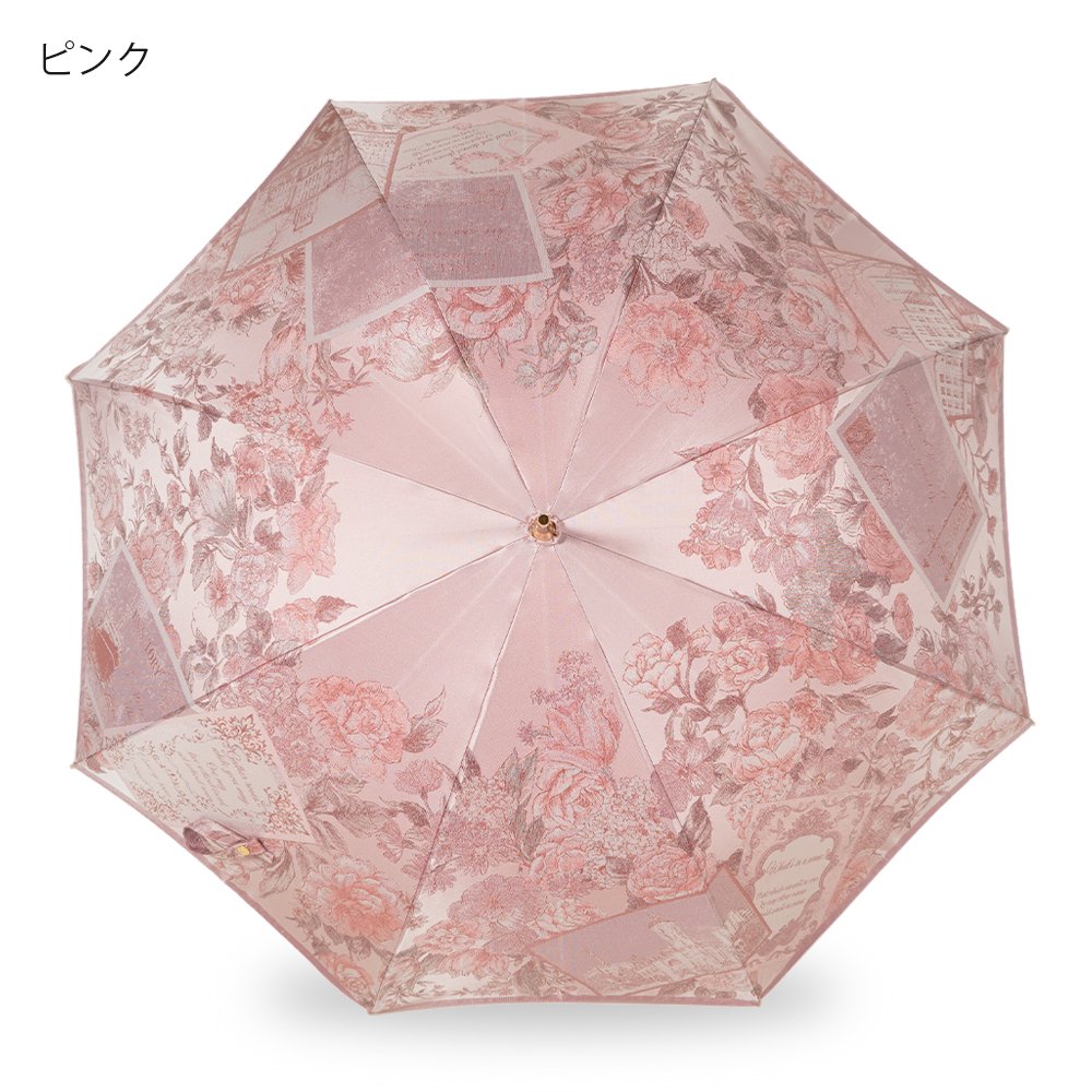 Umbrella of Yokohama 晴雨兼用傘 (横浜三塔) 伝統横濱スカーフ 傘 （全2色）の画像5