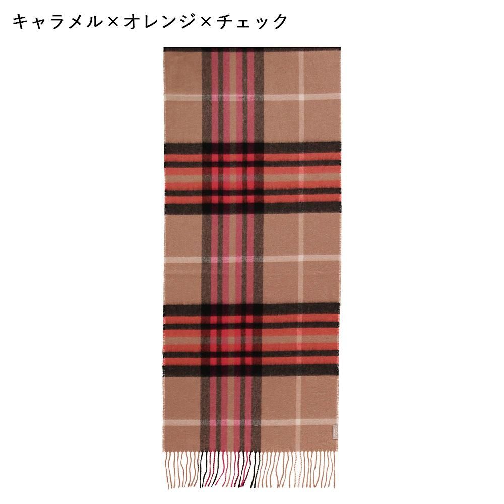 カシミアストールマフラー フラースチェック（680102） V.FRAAS