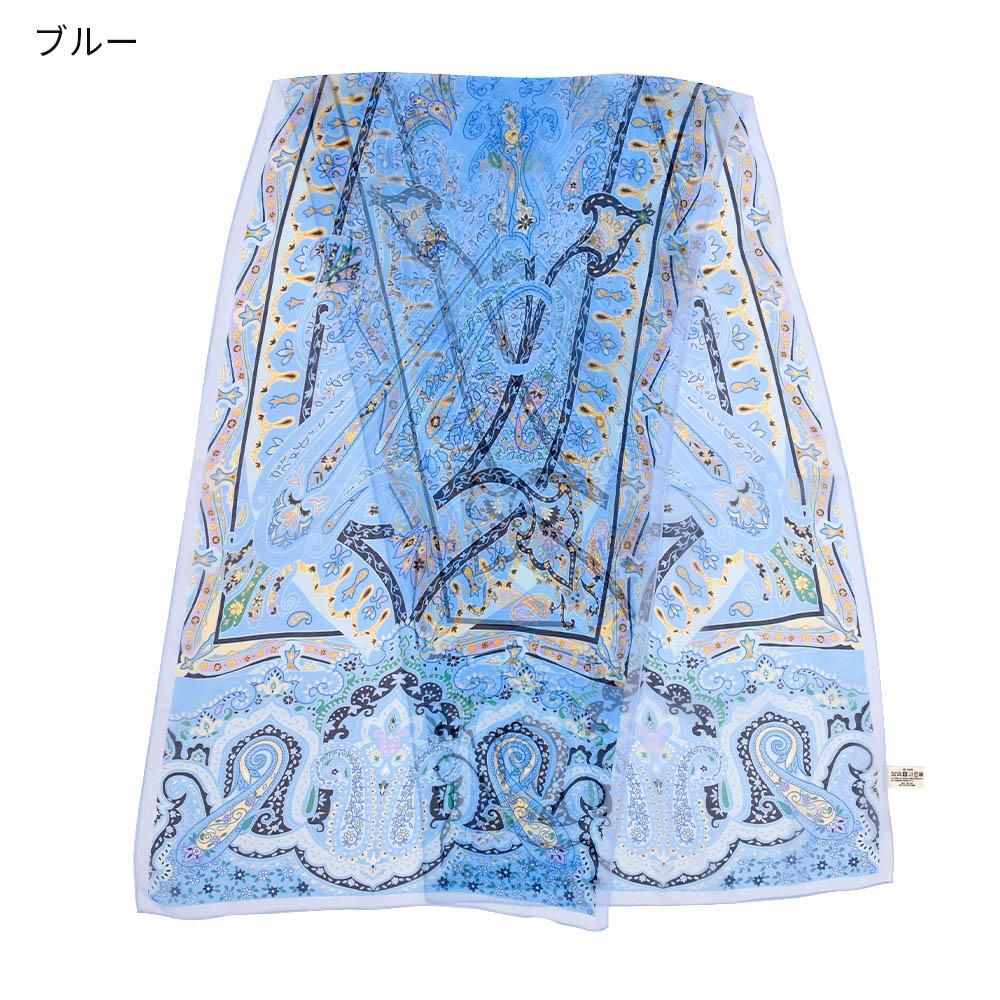 ペルシャロング(U22-084L) - 伝統横濱スカーフ Marca(マルカ ペルシャロング(U22-084L) - 伝統横濱スカーフ Marca(マルカ
