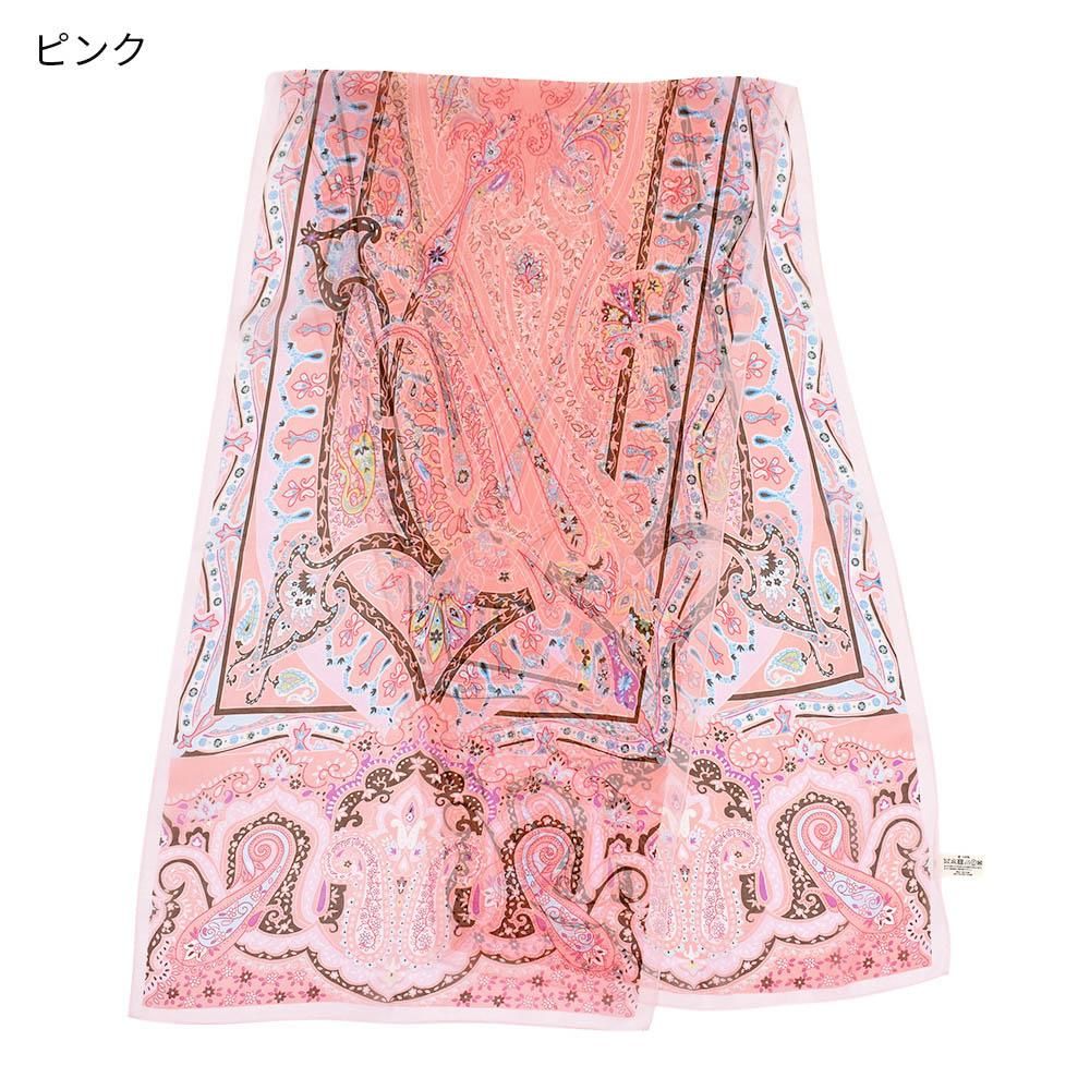 ペルシャロング(U22-084L) - 伝統横濱スカーフ Marca(マルカ ペルシャロング(U22-084L) - 伝統横濱スカーフ Marca(マルカ