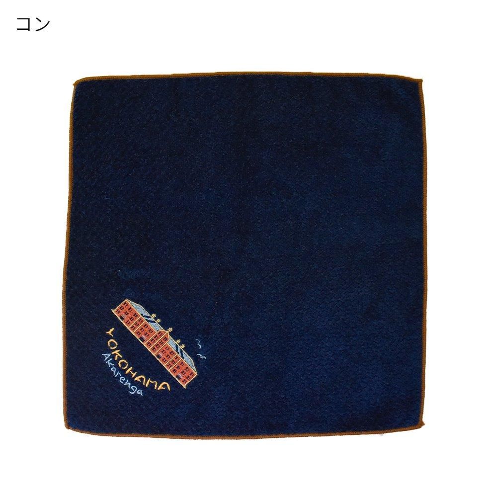 刺繍ミニタオル 赤レンガ(J3S-026) Marcaオリジナル - 伝統横濱 刺繍ミニタオル 赤レンガ(J3S-026) Marcaオリジナル - 伝統横濱