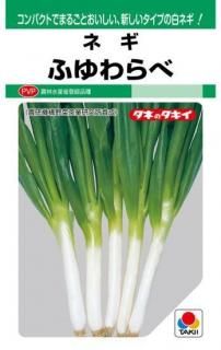 どちらにも使える - 種の専門店 松尾農園 オンラインショップ