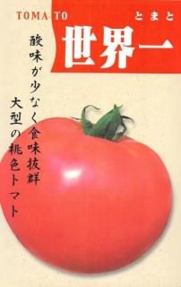 バリトマトの種(自然栽培・固定種) バリトマトの種(自然栽培・固定種) Amazon.co.jp: バリトマトの種 自然